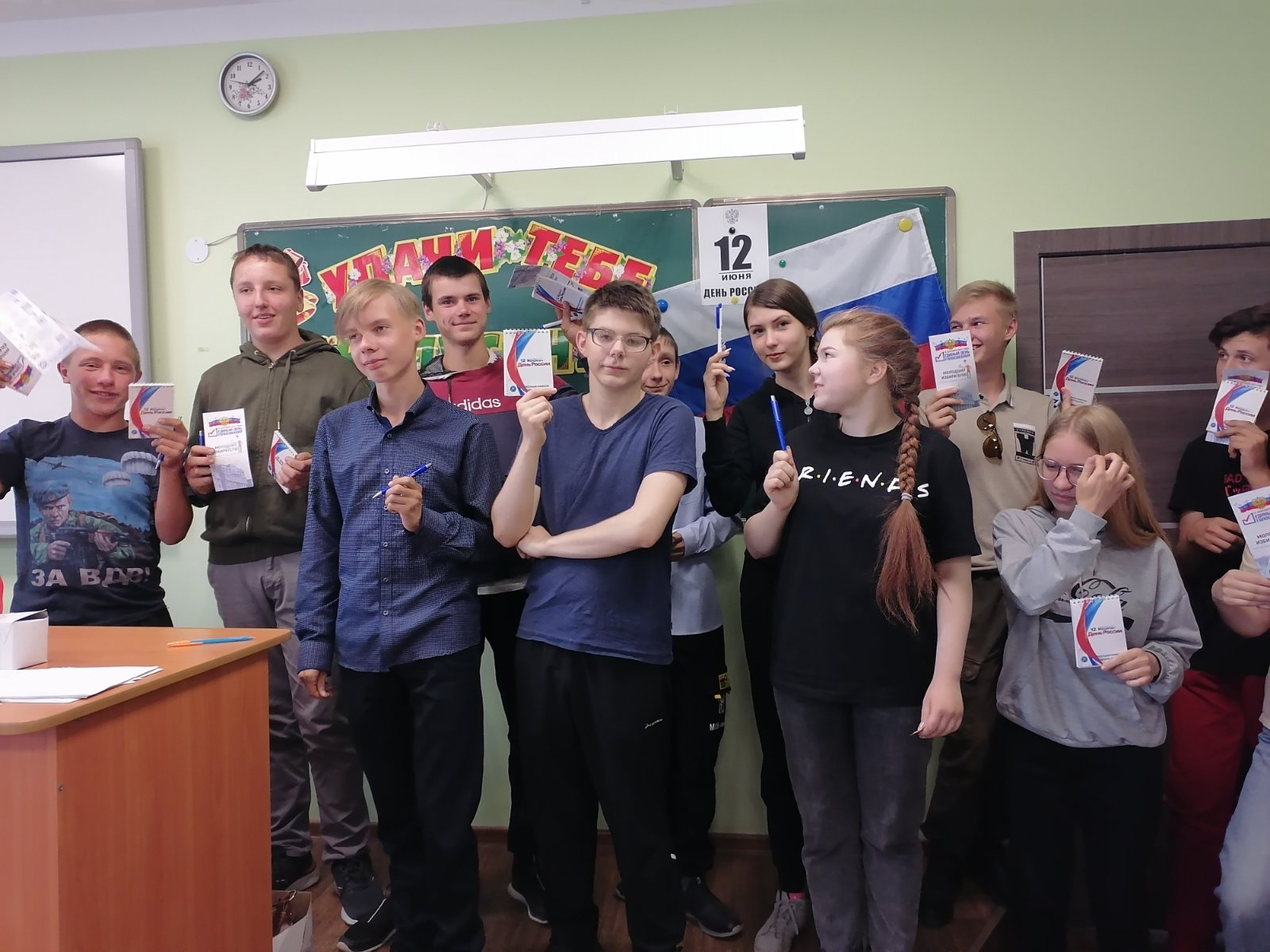 В Лебяжьевском муниципальном округе прошло мероприятие, посвященное Дню России.