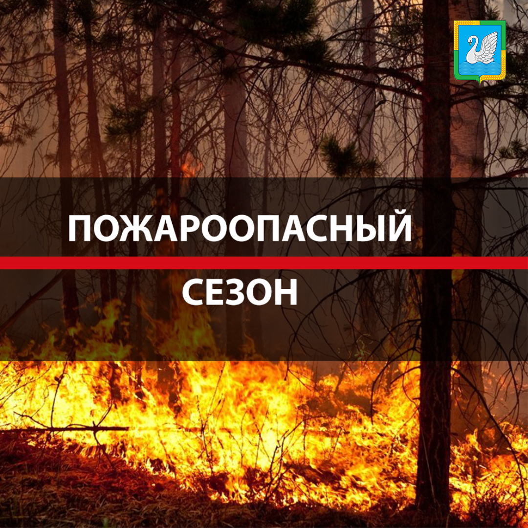 Уважаемые жители Лебяжьевского муниципального округа.