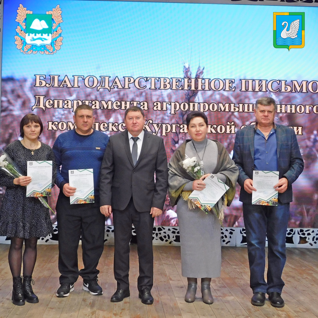 💫14 ноября в СКЦ поселка Лебяжье состоялось торжественное мероприятие, посвящённое Дню работника сельского хозяйства и перерабатывающей промышленности..