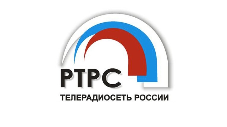 По информации ФГУП «Российская телевизионная и радиовещательная сеть».