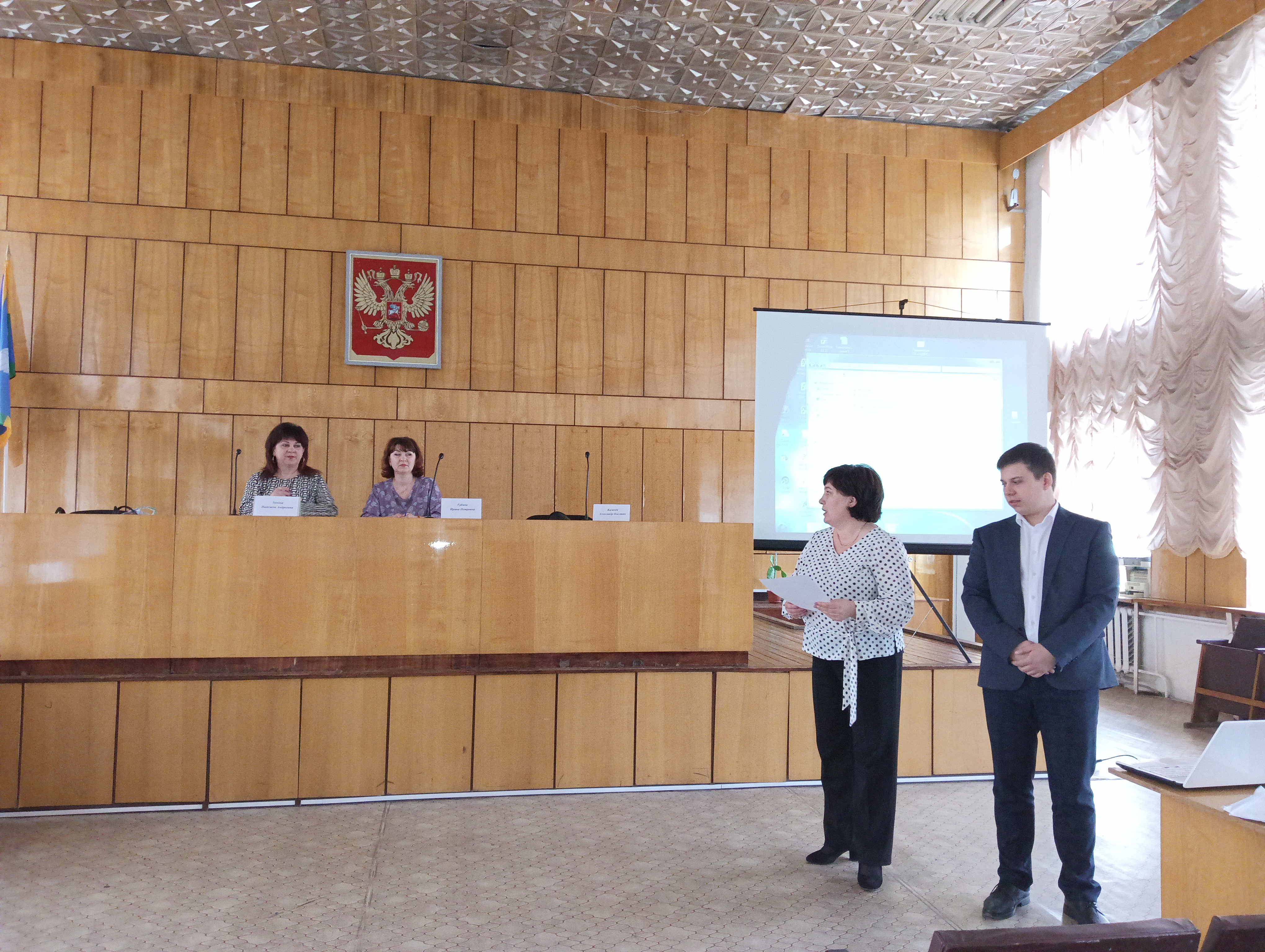 Заседание Совета по развитию и поддержке малого и среднего предпринимательства при Администрации Лебяжьевского муниципального округа