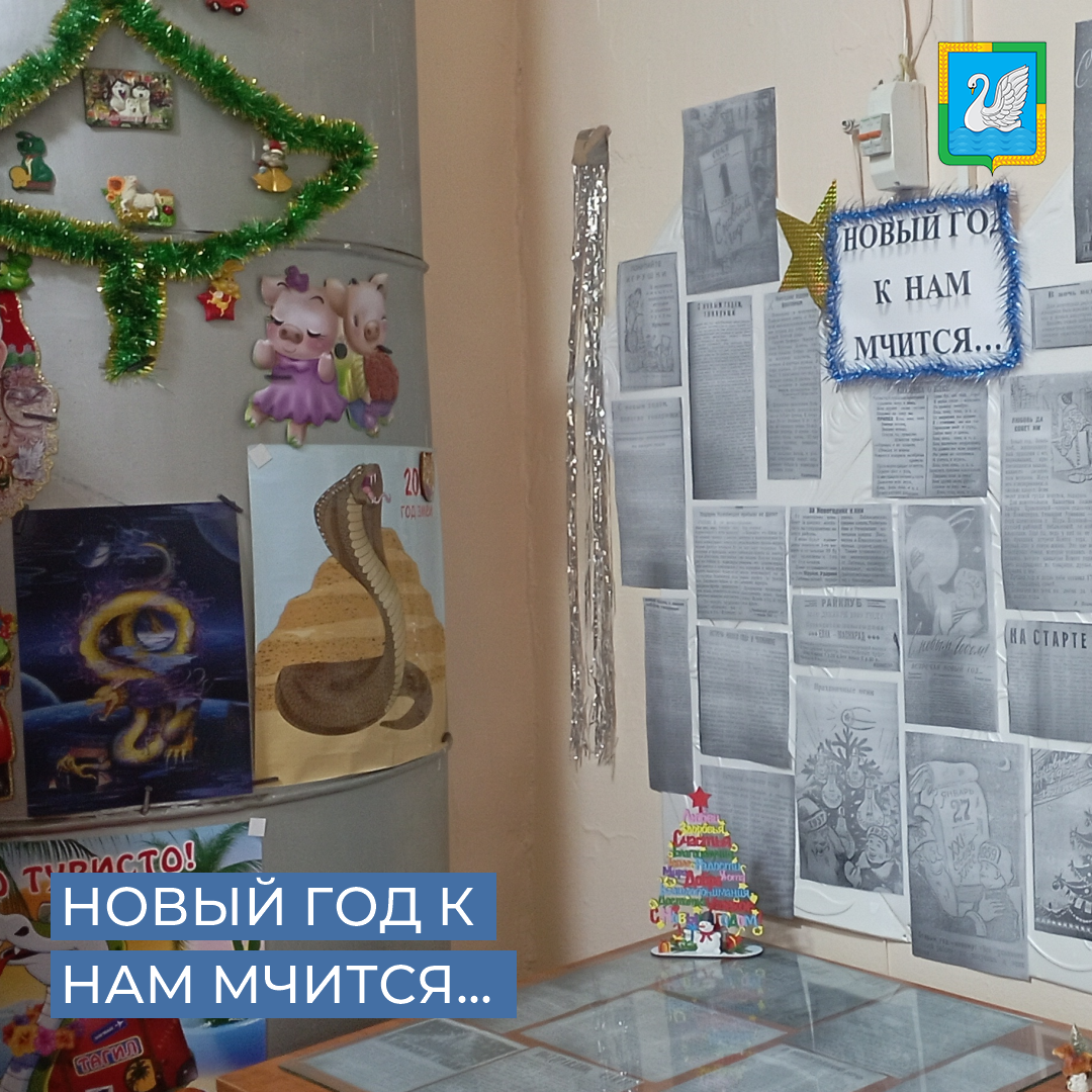 🎄 Новый год к нам мчится....