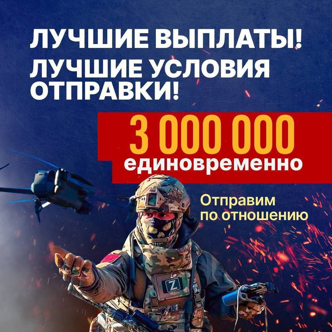 Служить Родине по контракту.