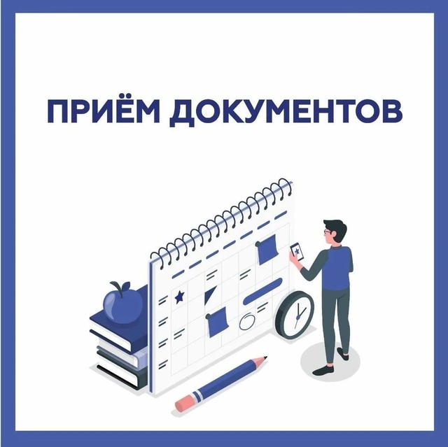 В Фонде «Агентство технологического развития Курганской области» начался прием документов на возмещение первоначального взноса по договорам лизинга. Период приема документов для оказания поддержки с 01.07.2025 по 14.07.2025..
