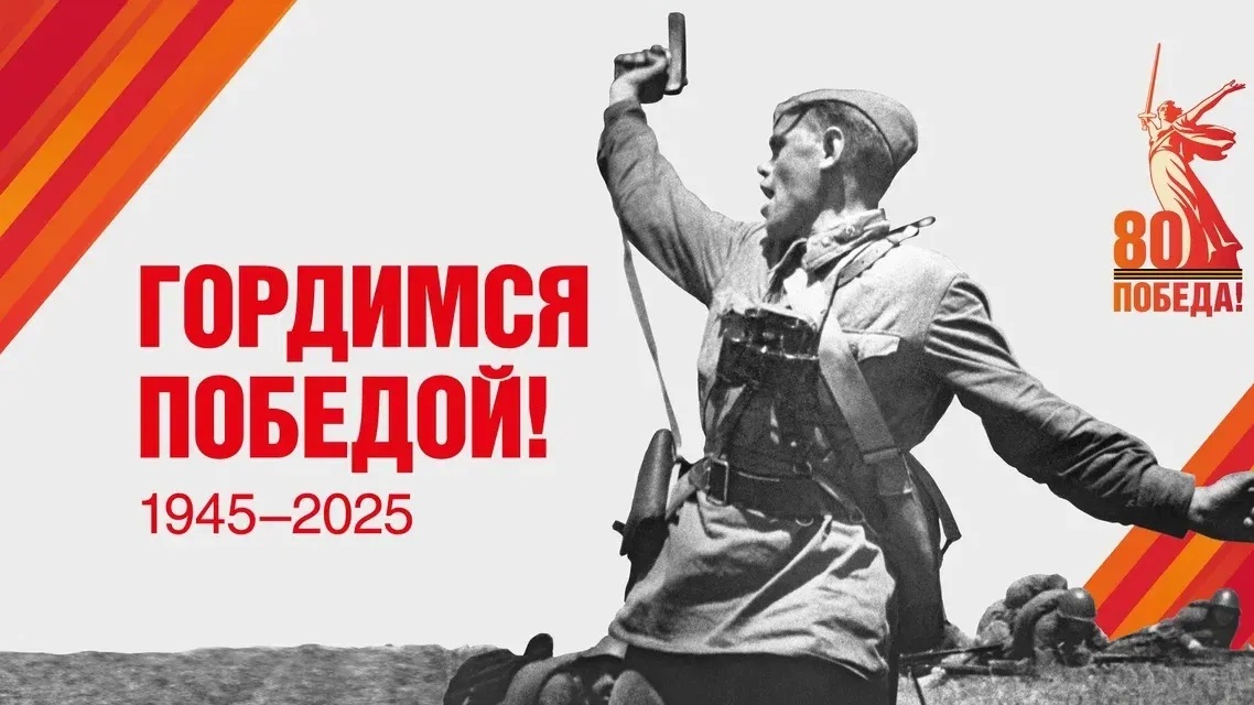 Приглашаем вас.