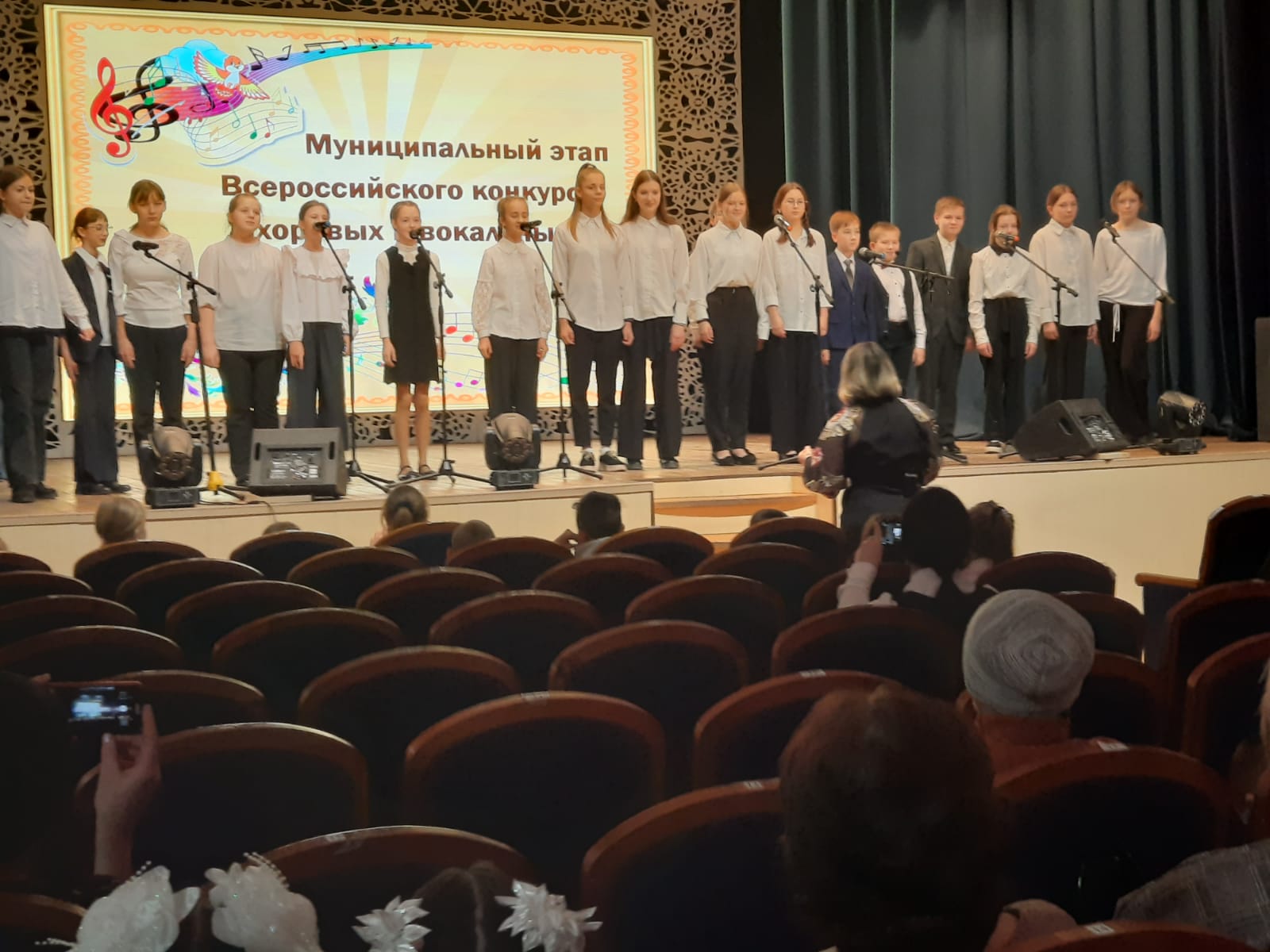 Муниципальный этап Всероссийского конкурса хоровых и вокальных коллективов среди образовательных организаций Лебяжьевского муниципального округа.