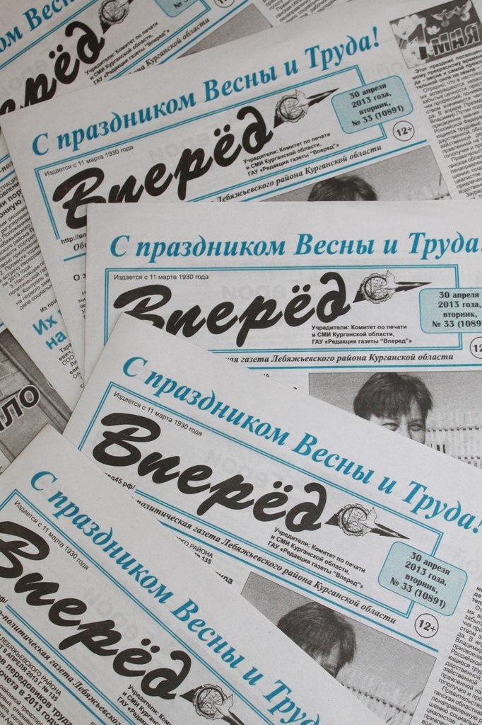 Сегодня праздник у наших сотрудников СМИ - день Российской печати!