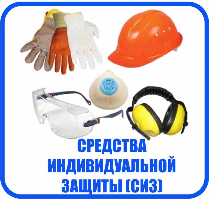 По требованию прокурора Лебяжьевского района работников обеспечат средствами индивидуальной защиты.