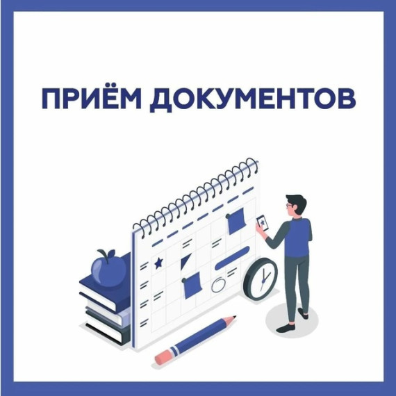 В Фонде «Агентство технологического развития Курганской области» начался прием документов на возмещение первоначального взноса по договорам лизинга. Период приема документов для оказания поддержки с 01.07.2025 по 14.07.2025.. В Фонде «Агентство технологического развития Курганской области» начался прием документов на возмещение первоначального взноса по договорам лизинга. Период приема документов для оказания поддержки с 01.07.2025 по 14.07.2025..