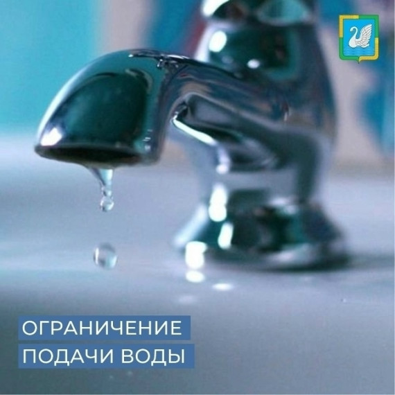 Внимание населения р.п. Лебяжье.