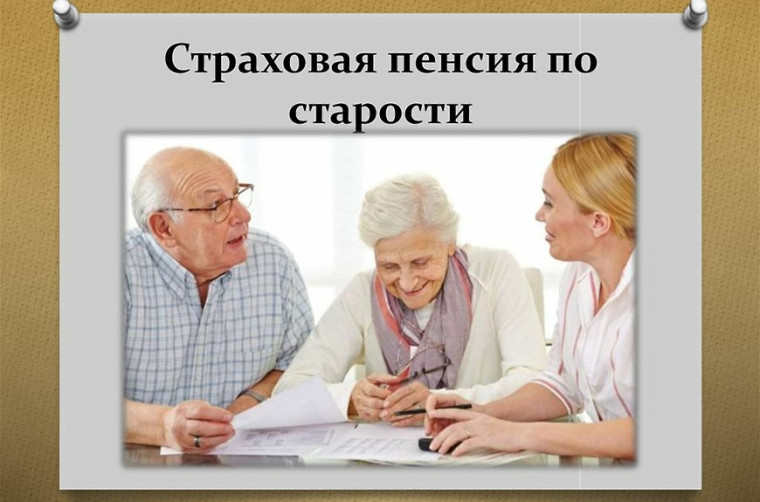 ИНФОРМАЦИЯ.