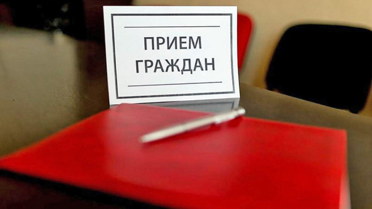 депутат Государственной Думы Лисовский Сергей Федорович в режиме ВКС (видеоконференция) проведет прием граждан. депутат Государственной Думы Лисовский Сергей Федорович в режиме ВКС (видеоконференция) проведет прием граждан.