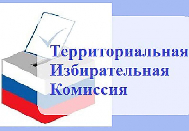 С очередного заседания комиссии. С очередного заседания комиссии.