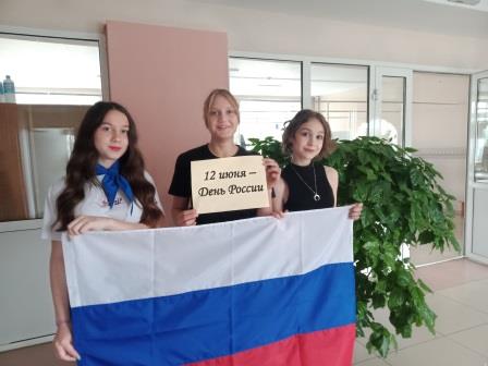 Викторина ко Дню России. Викторина ко Дню России.