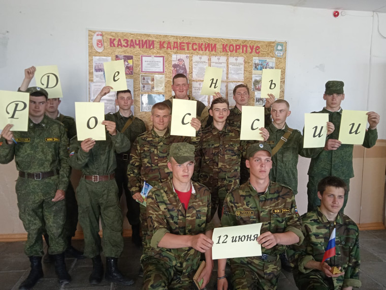 Конкурс «Наша Родина – Россия». Конкурс «Наша Родина – Россия».