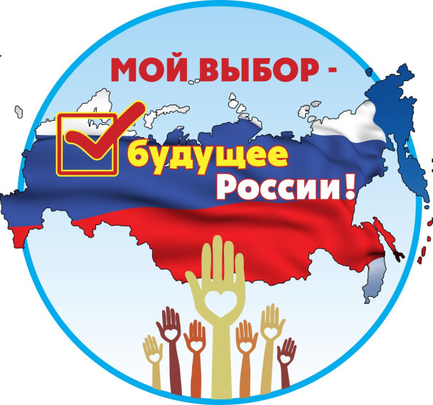 Информационные часы. Информационные часы.