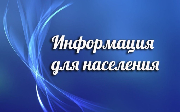 Проголосуй там, где удобно.