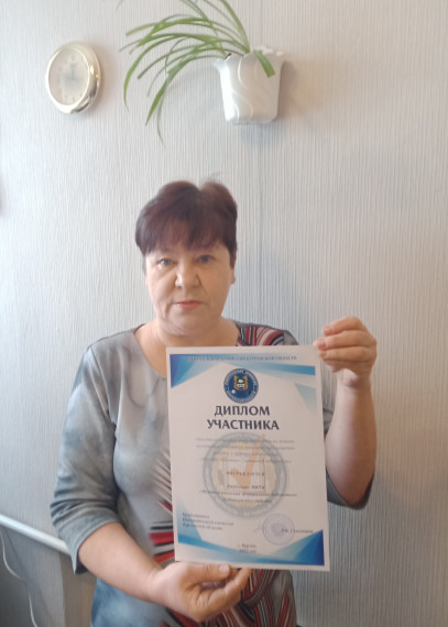 Коллектив библиотеки награжден дипломом. Коллектив библиотеки награжден дипломом.