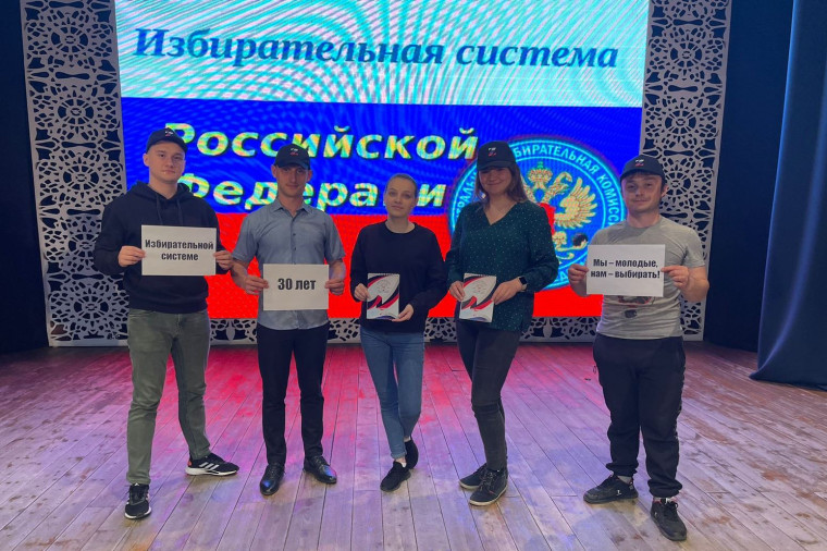 Викторина «Мы – молодые, нам – выбирать!». Викторина «Мы – молодые, нам – выбирать!».
