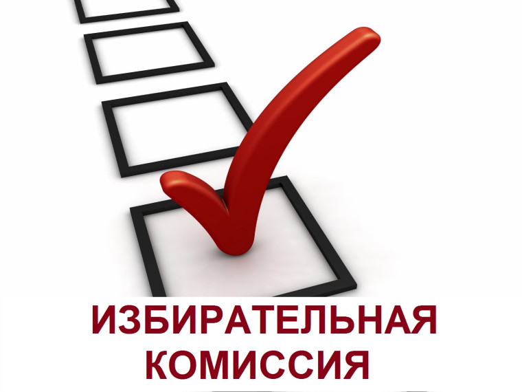 Председатели ТИК Варгашинского и Лебяжьевского муниципальных округов обсудили основные вопросы организации избирательного процесса и обучения комиссий. Председатели ТИК Варгашинского и Лебяжьевского муниципальных округов обсудили основные вопросы организации избирательного процесса и обучения комиссий.