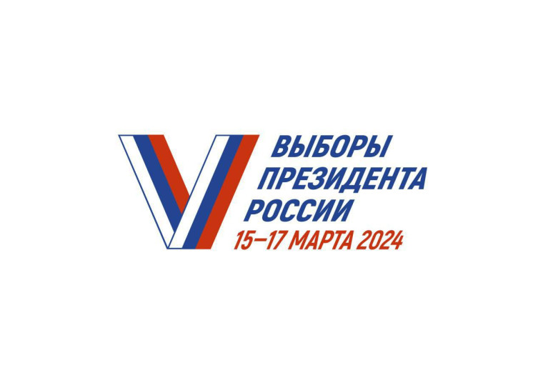 Назначены выборы. Назначены выборы.