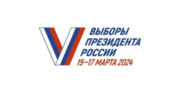 Организовано дежурство. Организовано дежурство.