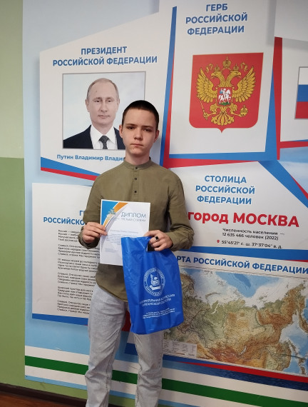 В Лебяжьевском муниципальном округе состоялось награждение призера олимпиады. В Лебяжьевском муниципальном округе состоялось награждение призера олимпиады.