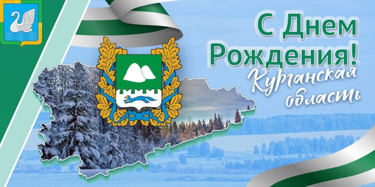 Уважаемые жители нашего округа!.
